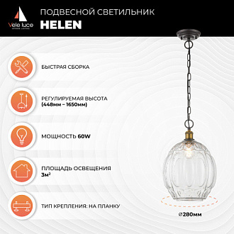 Подвесной светильник  28*165 см, 1*E27 коричневый, бронза Vele Luce Helen VL4266P31