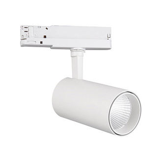 Светильник на шине 20*8,5*16 см, LED *  40W, 4000К Mantra Fuji 7207, белый