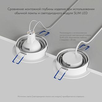 Встраиваемый светильник *9,3*2,4 см, 1*GU5.3*15W, Denkirs Prime DK-DH2020-WH, белый