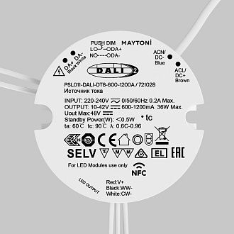 Источник тока DALI NFC DT8 36Вт 600-1200А Maytoni 721028