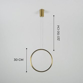 Светильник подвесной SAPFIR SPF-5372 БРОНЗА D300/H1500/1/LED/.W/4500K HOOP2 23-05
