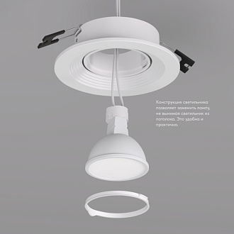 Светильник встраиваемый 10*10*3,2 см, вр 7,5 см, 1*GU5.3*10W, Denkirs Tisted DK3029-WH, белый