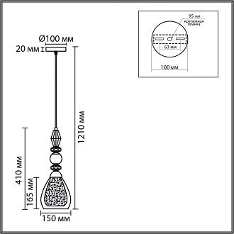 Подвес *15*121-121 см, 1*Е27*60W, K, Lumion Ganna LUM8293/1A, хром