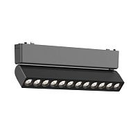 Светильник на шине 23*2,6*8 см 12W, 4000K, Aployt Magnetic track 48 APL.0102.00.12, черный