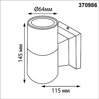 Светильник ландшафтный 14,5*11,5*- см, 1*GU10*50W, Novotech LANDSCAPE 370986, коричневый