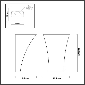 Бра Odeon Light Gips 3882/1W, белый-гипс