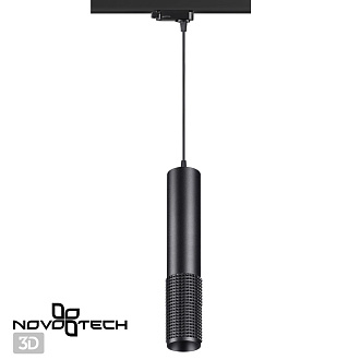 Трековый светильник Novotech Mais 370772, черный