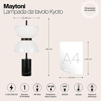 Настольный светильник  22 см, LED 11W, 3000К, Черный Maytoni Kyoto MOD178TL-L11B3K