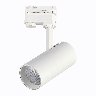Трековый светильник 15*7 см, 20W 4000K ST LUCE Трехфазная трековая система ST661.546.20 Белый