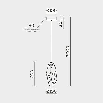 Подвесной светильник 10*9*200 см, COB 6W, 4000K, Золото MODESTYLE MS.89129.1