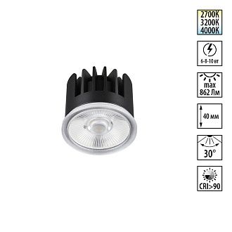Модуль светодиодный с переключ. цв. температуры и мощности Novotech 359813 IP20 LED 6/8/10W 180-265V 2700К\3200К\4000К MOD