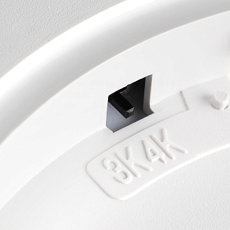 Cветильник 30*2,5 см, LED 24W, 3000/4000 К, IP40, белый, пластик Sonex Omega White, 7661/24L