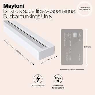 Шинопровод накладной 2 метра Maytoni Track Unity TRX001-112W, белый