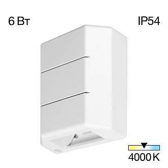 Бра Citilux CLU0730 STELS Белый