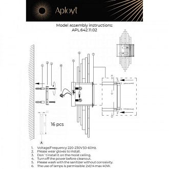 Бра 15*25*60 см, E14, 40W, Aployt ORNELLA APL.642.11.02, латунный