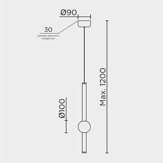 Подвесной светильник MODESTYLE MS.88923.1 BS