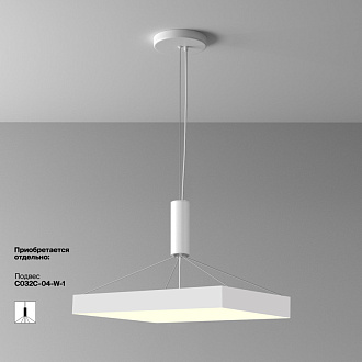 Светильник 60 см, 90W, 3000K, Maytoni Zon C032CL-90W3K-SQ-W, белый