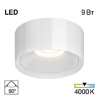 Накладной светильник 11 см, 9W, 4000K, Citilux Rover CL743090N, белый