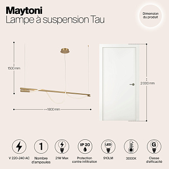 Светодиодный светильник 180 см, 21W, 3000K, Maytoni MOD166PL-L20G3K, золото