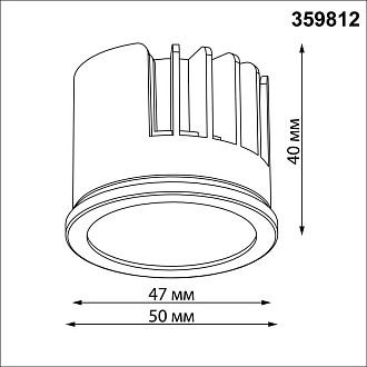 Модуль светодиодный в комплекте с драйвером Novotech 359812 IP20 LED 10W 4000К 180-265V MOD