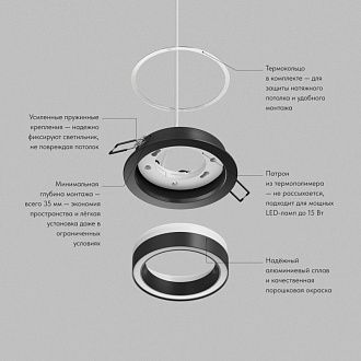 Встраиваемый светильник *10,5*4,7 см, 1*GX53*15W, Denkirs Glow DK-DH2010-BK, черный