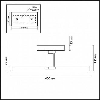 Подсветка 40 см Lumion Hikari 3767/8WL золото