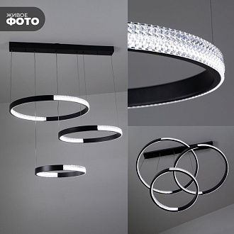 Светильник подвесной SAPFIR (2202-3-750BK) SPF-8720 ЧЕРНЫЙ  D720*500/H1200/3/LED/2*75W без ПДУ TERRA 24-12