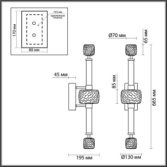 Бра 19,5*13*66,5 см, 1 LED*28W, 3000 К, Odeon Light Kliff, черный 5427/28WL