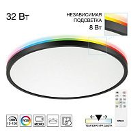 Светильник 40 см, 40W, 3000-5500K, Citilux NORMA CL749401, черный