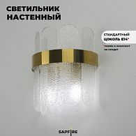 Светильник ElegantLight MD.7018 BRASS/ЛАТУНЬ  D210/H280/2/E14/40W DZN 22-12 (1 из 2 в коробке)