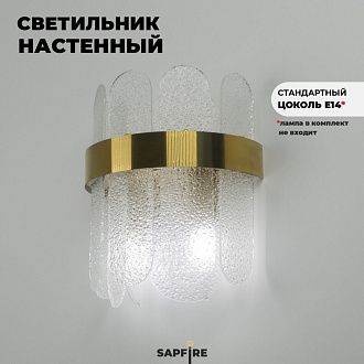 Светильник ElegantLight MD.7018 BRASS/ЛАТУНЬ  D210/H280/2/E14/40W DZN 22-12 (1 из 2 в коробке)