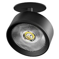 Светильник встраиваемый *13,5*5 см, *35W, 3000K, Lightstar Alta Pro A5737RS, Черный