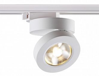 Трековый светильник Novotech Groda 357986, белый, LED, 12W, 3000K, 960Lm