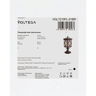 Ландшафтный светильник 14*14*-33 см, 1*E27*40W, Voltega Хейм / Heim VGL7210FL-01BR, Бронза