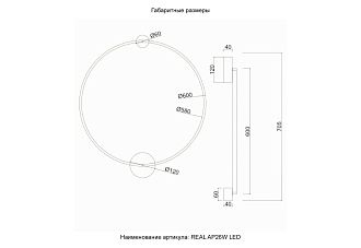 Настенный светильник 60 см, 26W, 3000-6000K, Crystal Lux REAL AP26W LED BRASS, латунь
