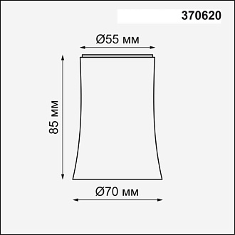 Плафон Novotech Unit 370620, черный