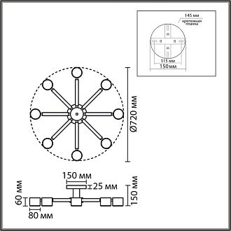 Люстра 72*15-15 см, 8*GX53 LED*7W, Lumion Vudi LUM8306/8C, белый; бежевый