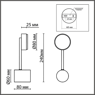 Бра 24*8 см, 1*GX53 Lumion Dabra 8115/1W никель