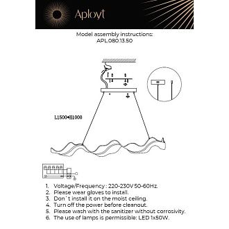 Люстра подвесная 150 см, 50W, 3500K, 10 м2 Aployt Viven APL.080.13.50, золото