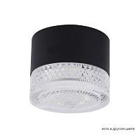 Светильник 8*6 см, LED*12W 4000K черный Crystal Lux CLT 140C80 BL 4000K