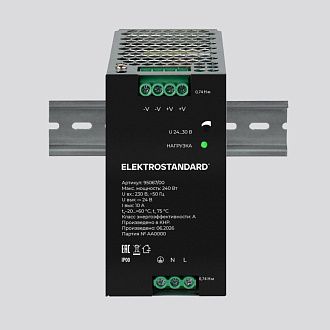 Блок питания 240W 24V IP20 95067/00  Elektrostandard  4690389220500, a072609