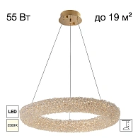 Подвесная люстра 58 см, 55W, 3500K, Citilux Cloudy CL323162, золото