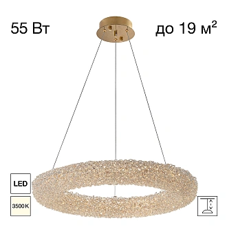 Подвесная люстра 58 см, 55W, 3500K, Citilux Cloudy CL323162, золото