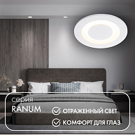 Светильник встраиваемый 8,5*8,5*3,1 см, вр 7,5 см, 3000K, Denkirs Ranum DK2500-WH, белый