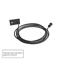 Подвес для рассеивателя Arte Lamp OPTIMA - UPLIGHT A741206