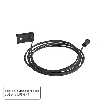 Подвес для рассеивателя Arte Lamp OPTIMA - UPLIGHT A741206