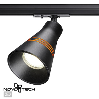 Светильник 8 см, NovoTech SOBIT 370859, черный