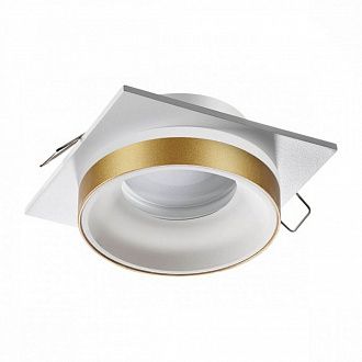 Встраиваемый светильник Novotech SPOT WATER 370787 белый/золото