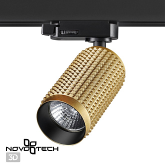 Трековый светильник Novotech Mais 370768, золото