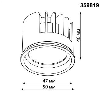 359819 DIOD NT25 492 черный Модуль светодиодный с переключ. цв. температуры и мощности IP20 LED 6/8/10W 180-265V 2700К\3200К\4000К MOD